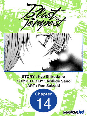 cover image of Blast of Tempest, Volume 14